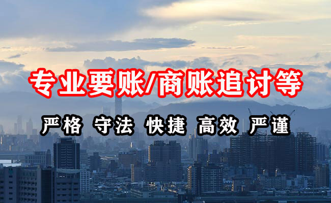 东光收债公司